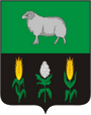 Дмитровск герб